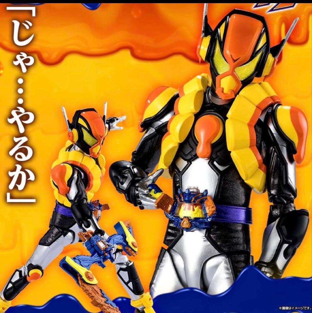 S.H.Figuarts 仮面ライダーヴラム プリンカスタム 新品・未開封