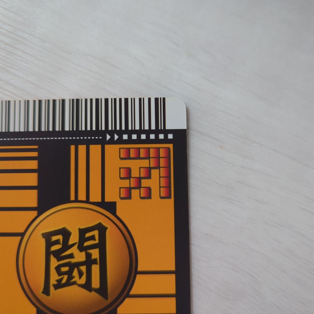 ドラゴンボールデータカードダス ゴジータ4 161-Ⅱ 爆レア　ドラゴンボール