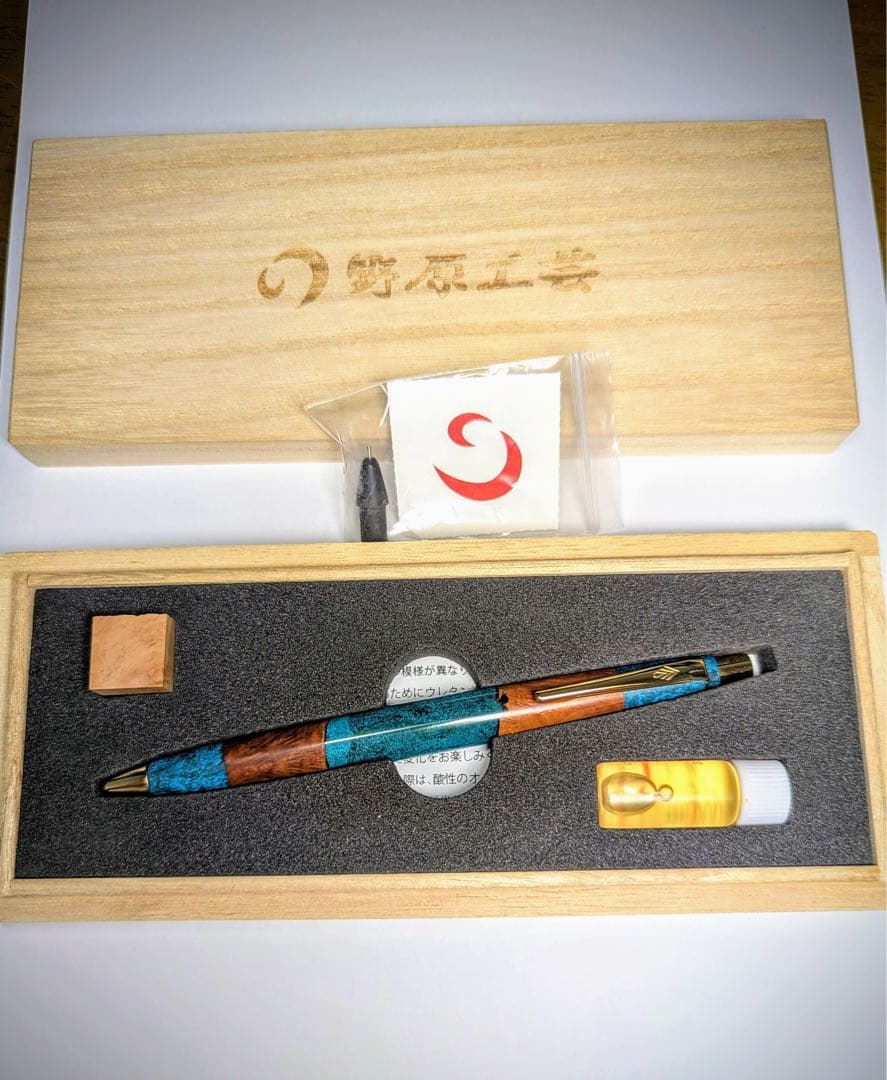 野原工芸 侘寂 ブライヤー瘤 シャープペンシル｜ほぼ未使用｜証明書・純正オイル付