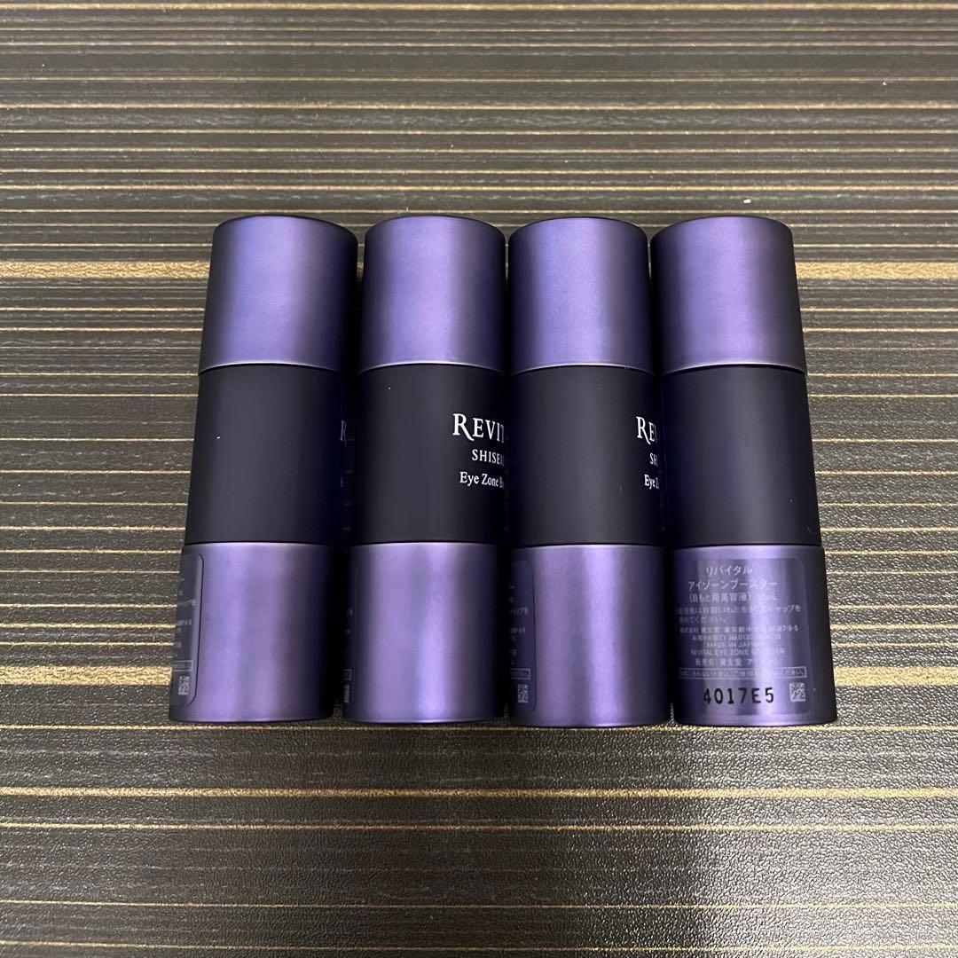 リバイタル アイゾーンブースター　15ml✖︎4個セット