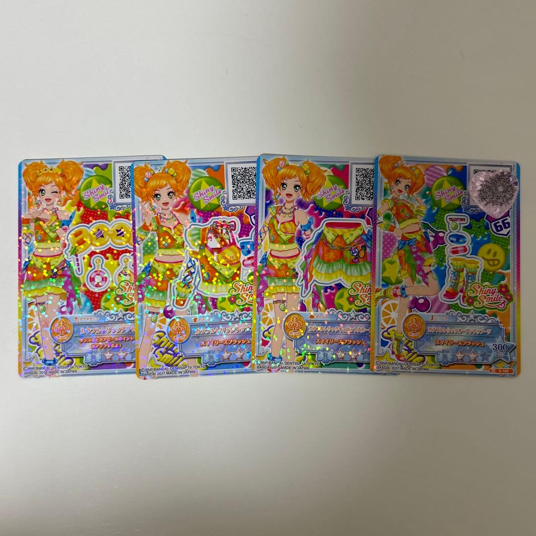 アイカツスターズ カラフルトリック