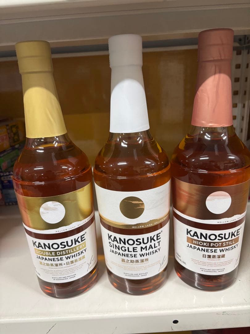 KANOSUKE ウイスキー 3種セット