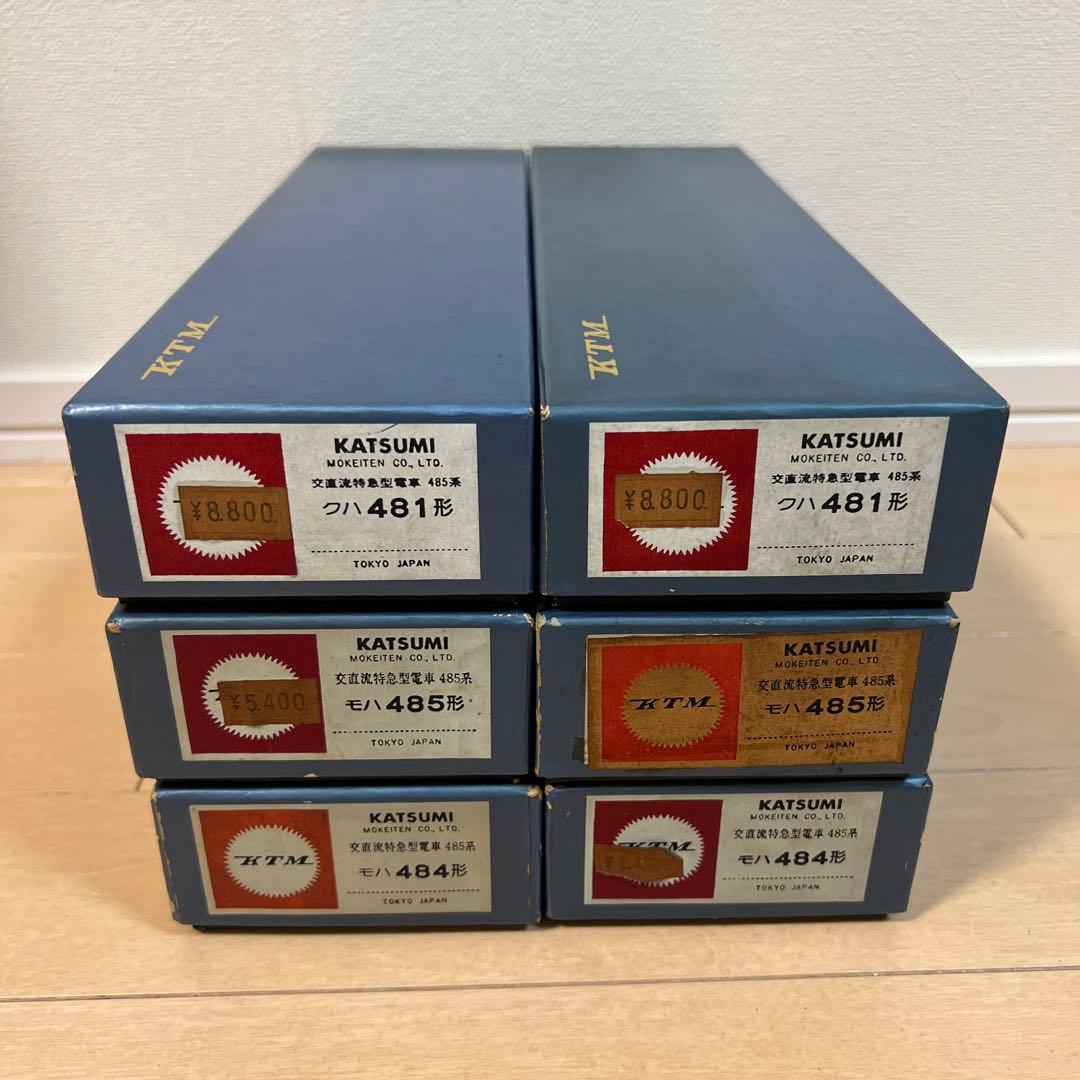 鉄道模型　ＨＯゲージ　カツミ　交直流特急型電車485系　6両セット