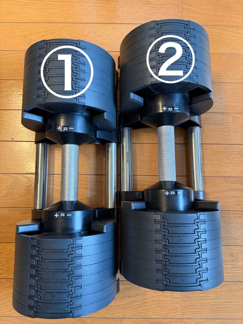 ①ベルフレックス可変式ダンベル32kg 2kg刻み