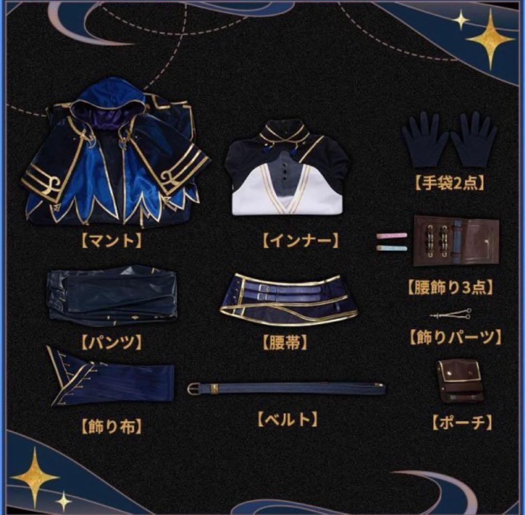 【最終値下げ】にじさんじ　ミラン　ミランケストレル　コスプレ　衣装