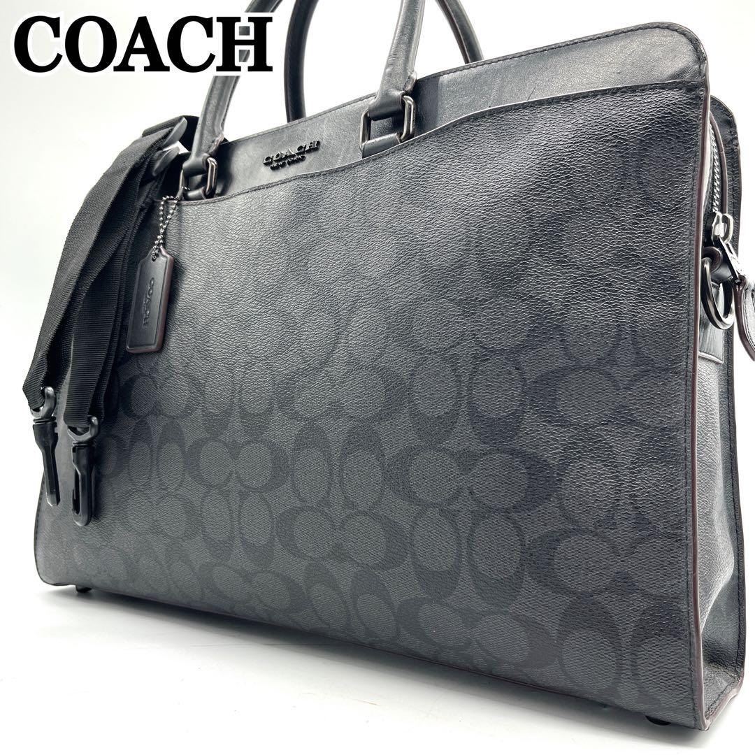コーチ 2way ブリーフケース ビジネスバッグ シグネチャー PVC レザー