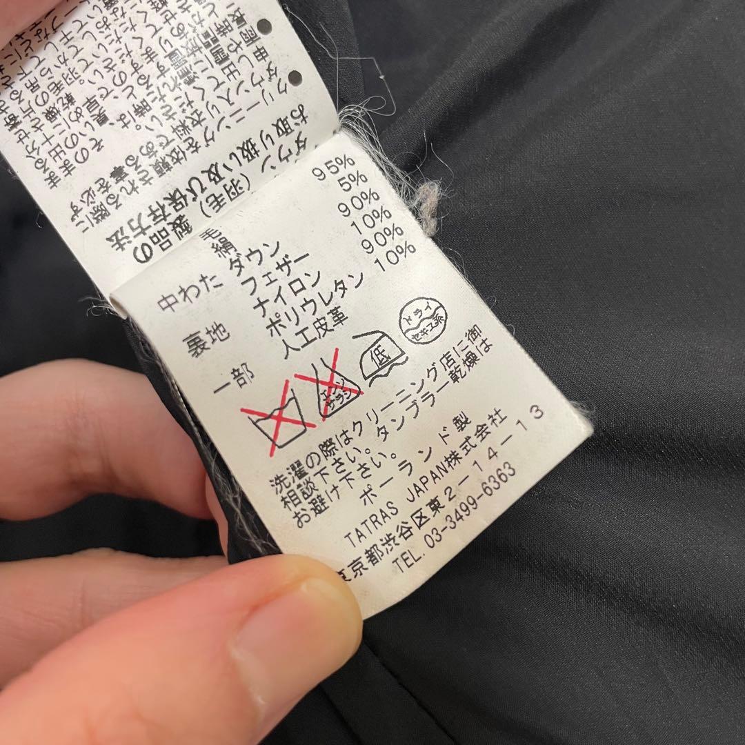 【美品】タトラス ドミツィアーノ ダウンジャケット チャコールグレー M