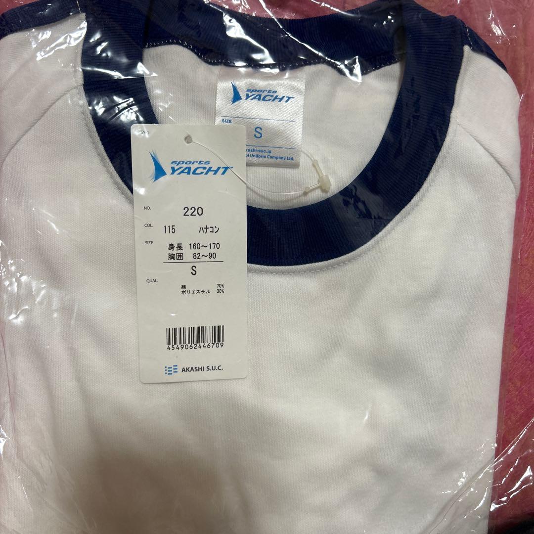 ブルマ 体操服 上履き まとめ売り