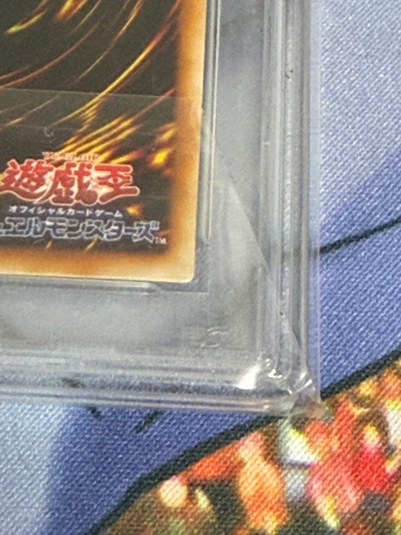 遊戯王　ダークネクロフィア　PSA10 ウルトラパラレル