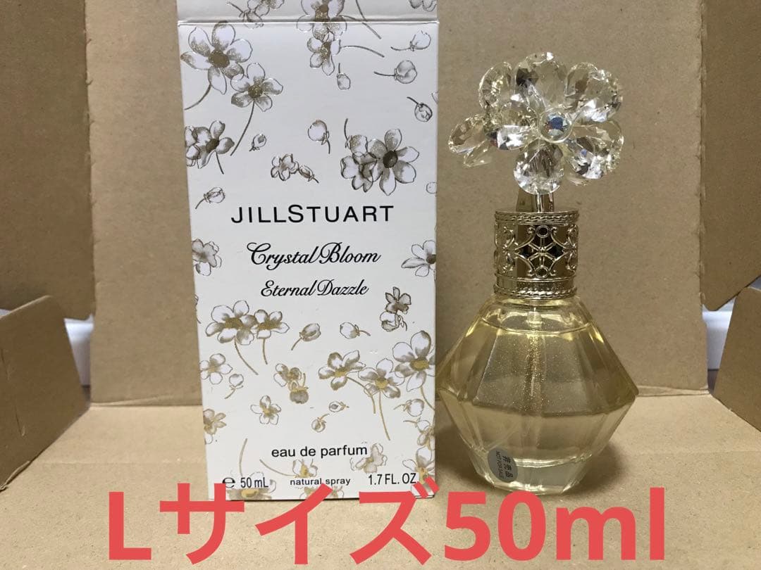 ジルスチュアート　クリスタルブルーム　エターナルダズル　50ml