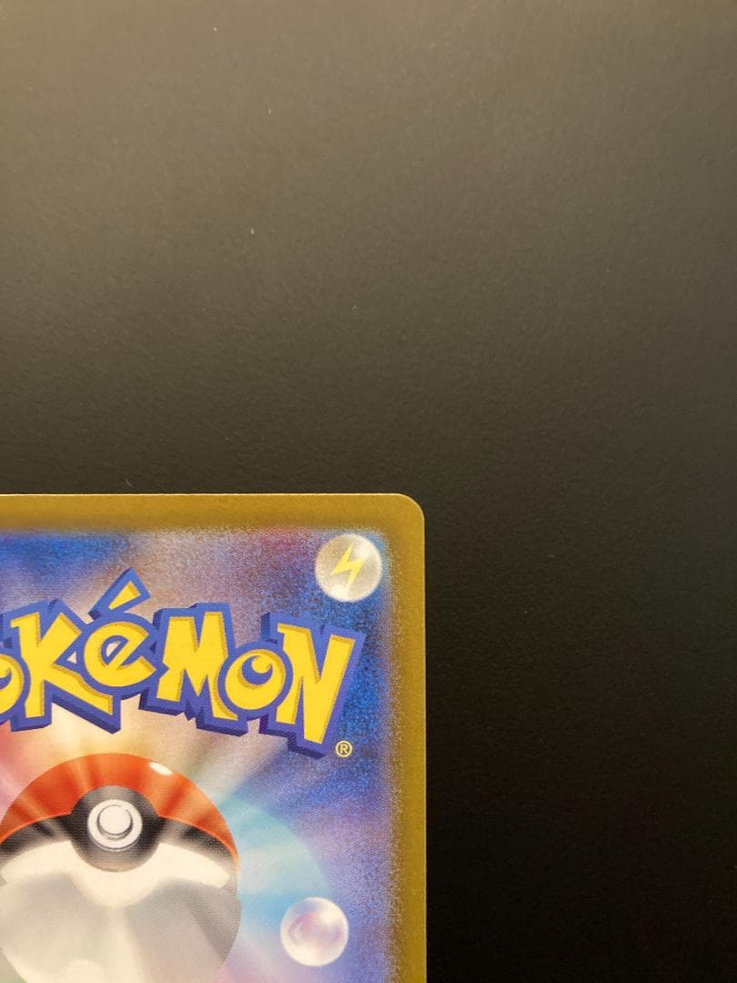 ノ*ン様 ポケモンカード メガリザードンX ex インフェルノX MUR