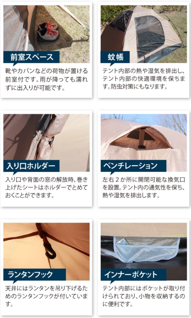 ハヤブサテント　２人用