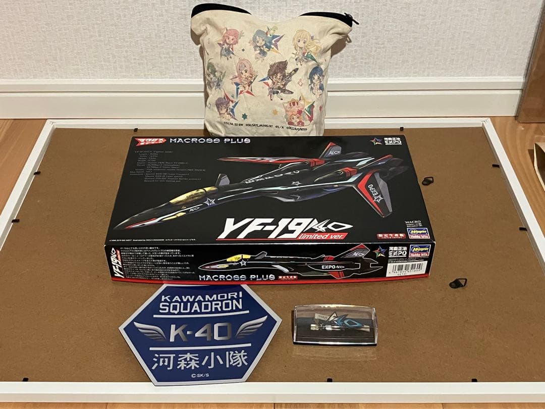 河森正治EXPO YF-19 ポーチ　マグネット　ネクタイピン　マクロス　プラモ