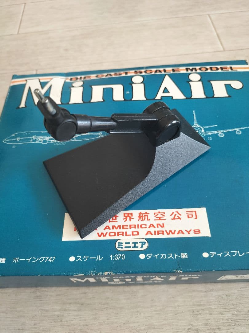 マスダヤ PAN AM B747 ダイキャストモデル／パンナム 昭和レトロ