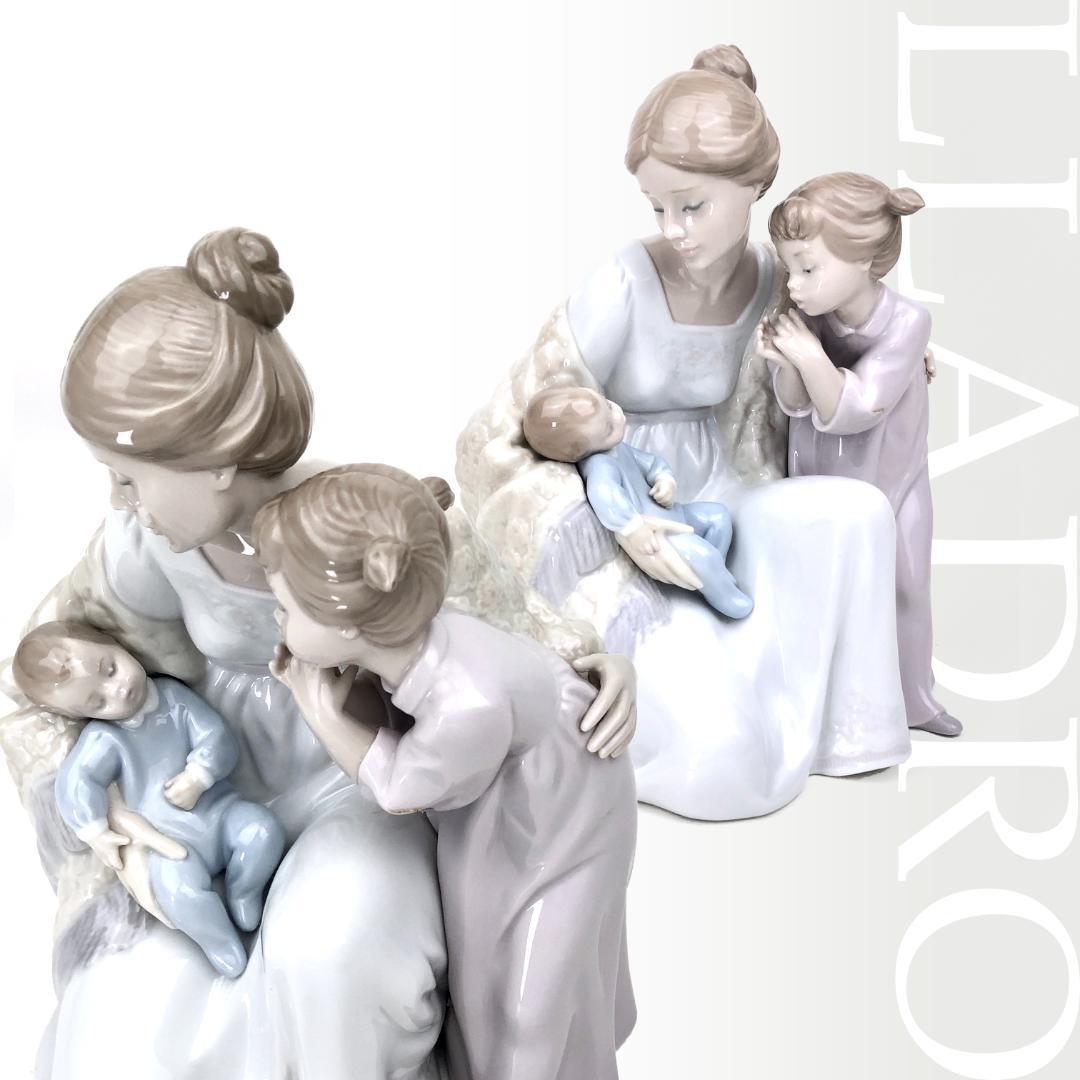 【美品】リヤドロ／フィギュリン 母と子 新しい家族 23cm／6939