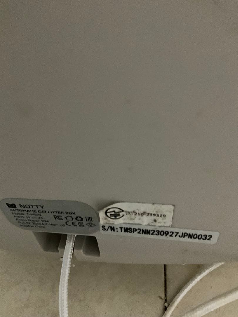 NOTTY 猫用トイレ デジタル操作