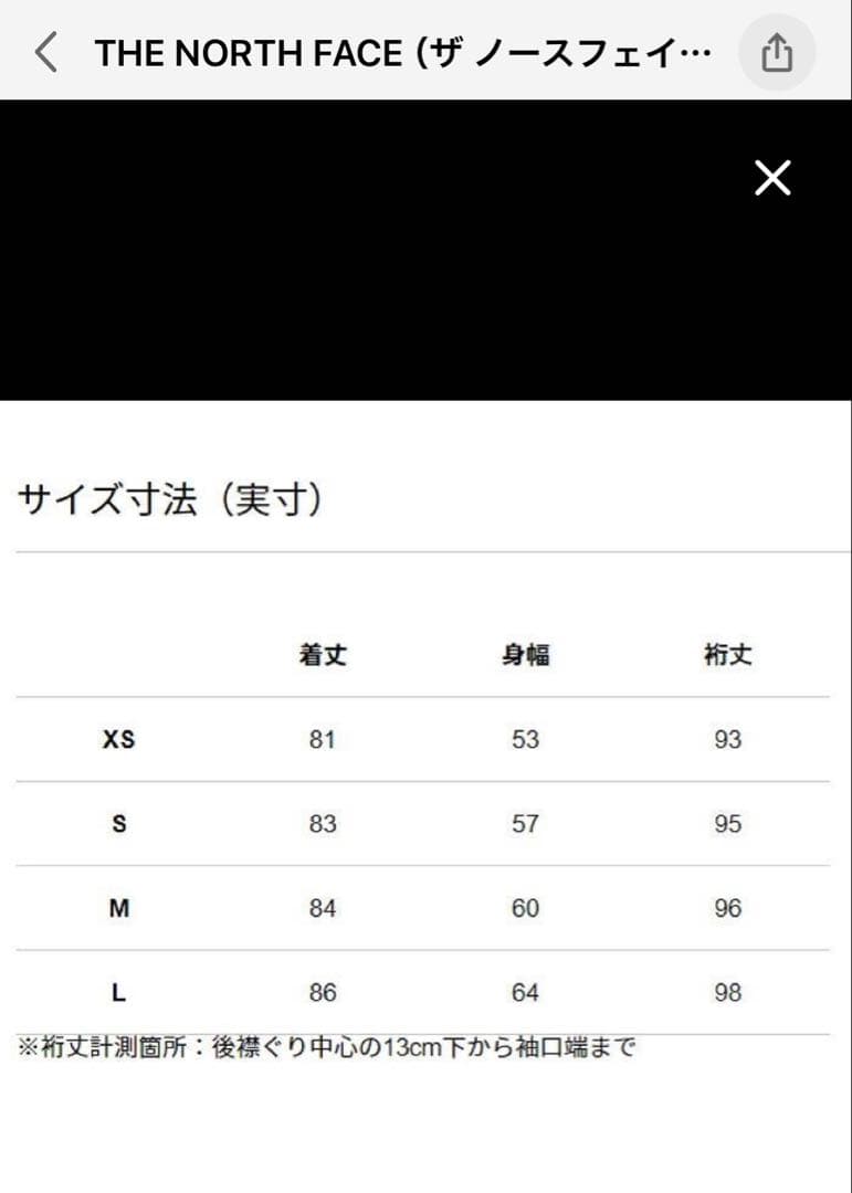 The north face フューチャーライト エーキャドジャケット xs