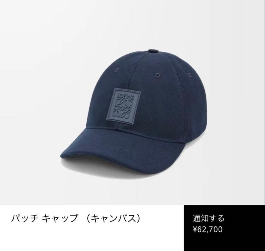 美品⭕️ロエベ　LOEWE パッチキャップ　ブラック　59