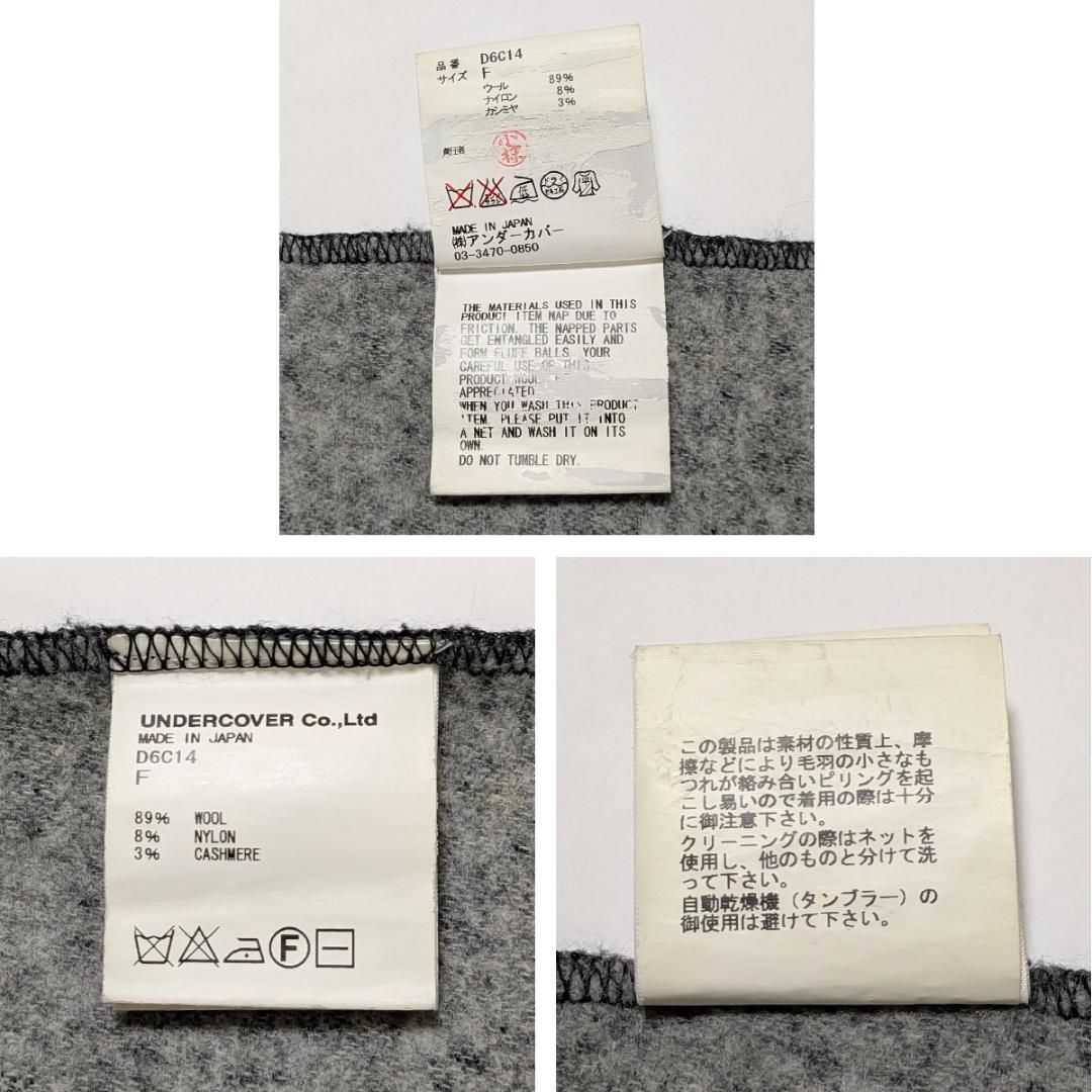 09AW UNDERCOVER ブランケット JOY DIVISION