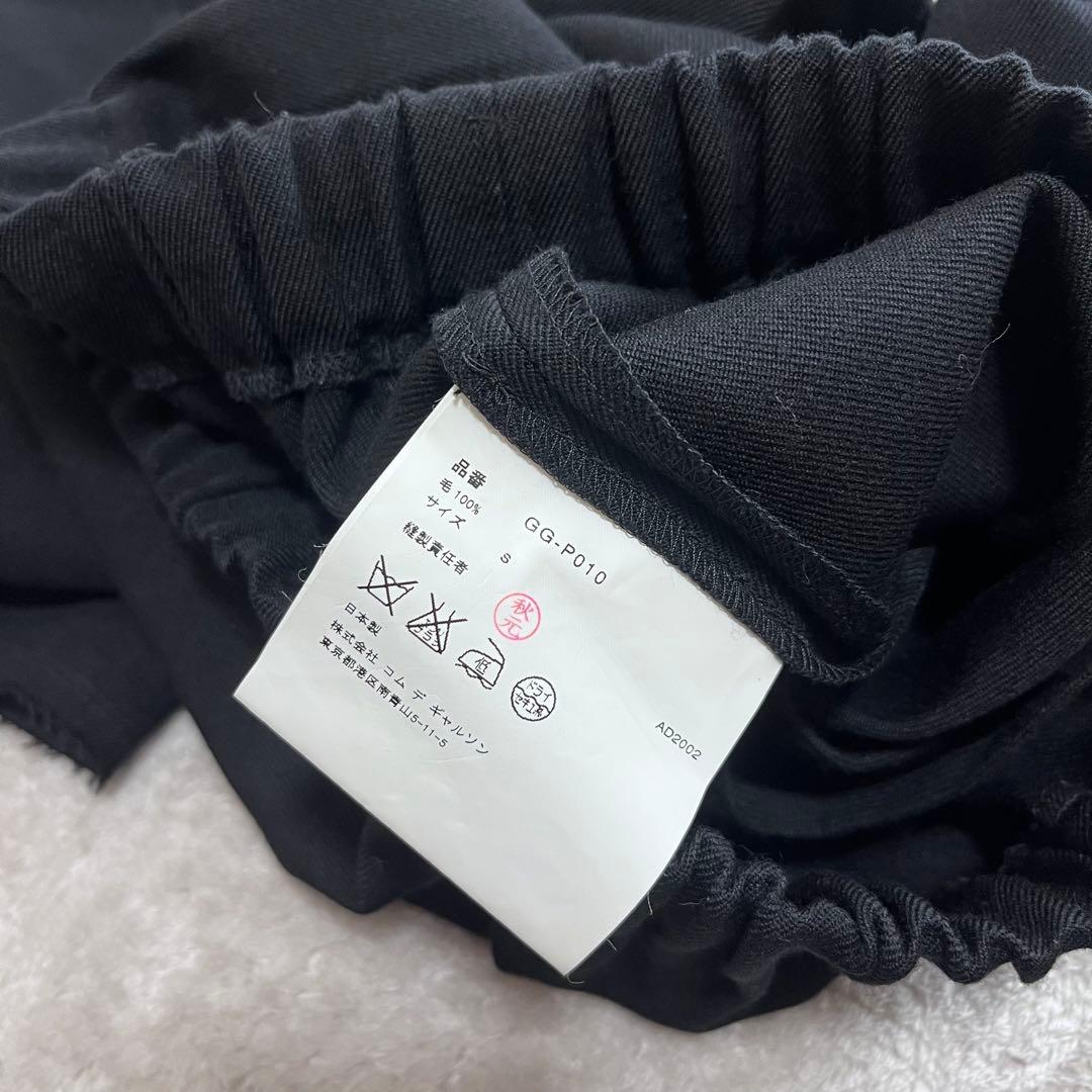 毬純　　アシンメトリー　変形　ワイドパンツ　ガウチョ　サルエル