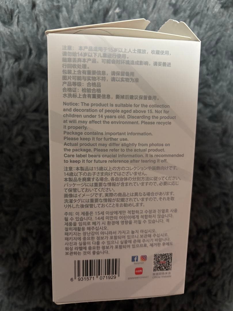 popmart ポップマート ラブブ エナジー シークレット 値下げ