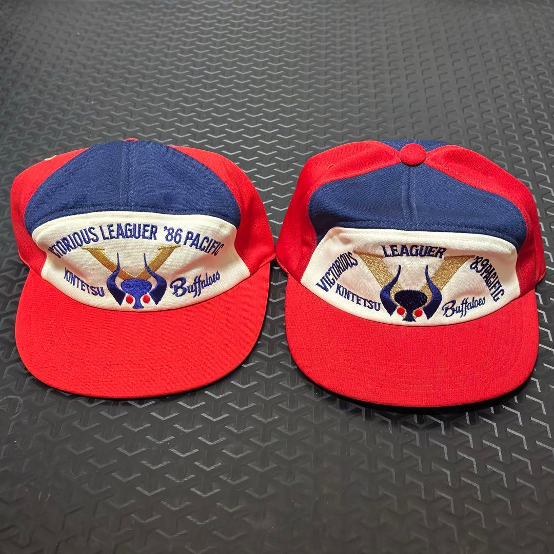 【激レア】 近鉄バファローズ 優勝記念キャップ&幻の優勝記念キャップ 2点セット