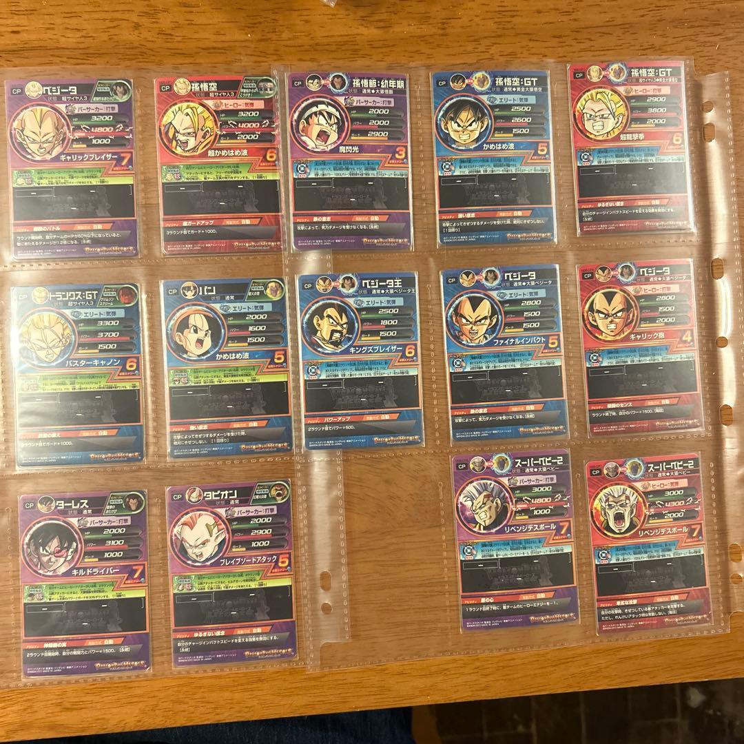 ドラゴンボールヒーローズ 旧弾 CP P 90枚くらい 交渉可