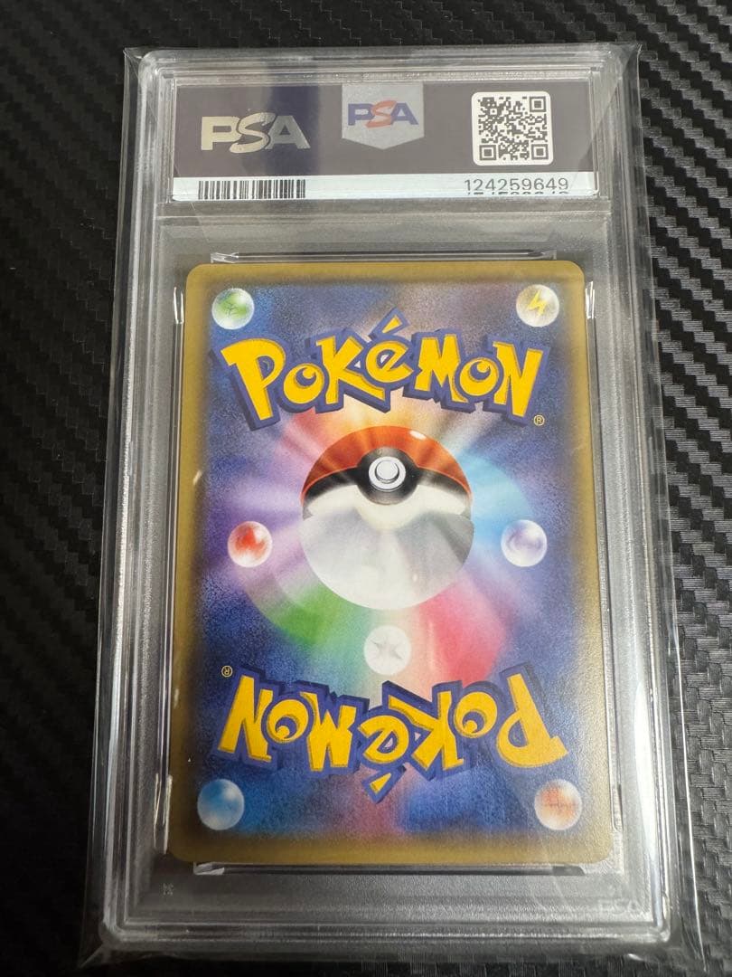 ポケモンカード　MミュウツーEX rr psa10 赤い閃光