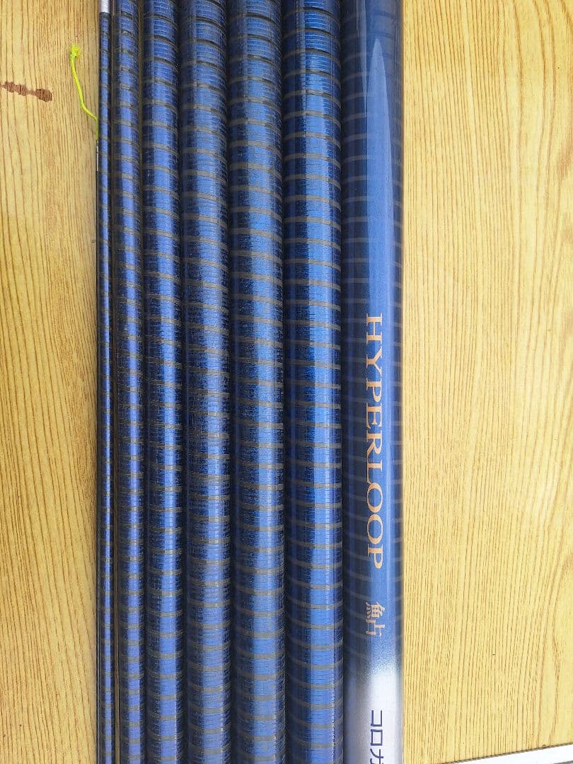 AYUSPECIAL H2.5 90-95 鮎竿 AYUコロガシ９m竿　計２本