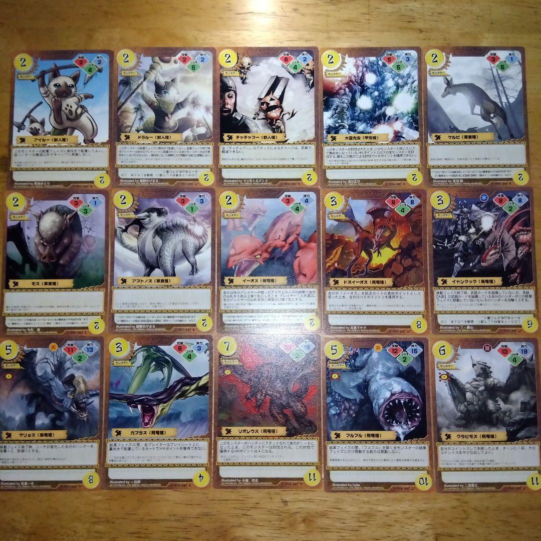モンスターハンター/旧トレーディングカード/キラ7枚+ノーマル95枚