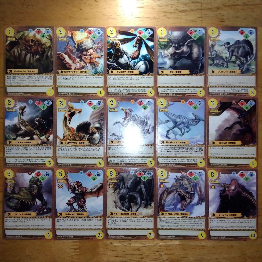 モンスターハンター/旧トレーディングカード/キラ7枚+ノーマル95枚