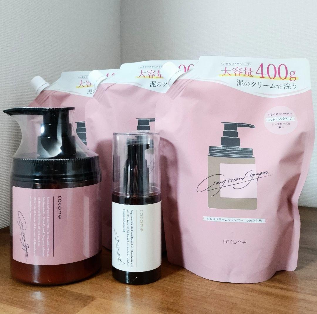 【未開封】cocone クレイクリームシャンプー ボトル１＋詰め替え３＋オイル１