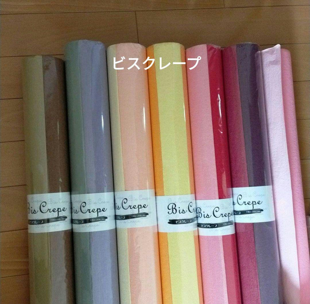 ラッピング用品　切り売り