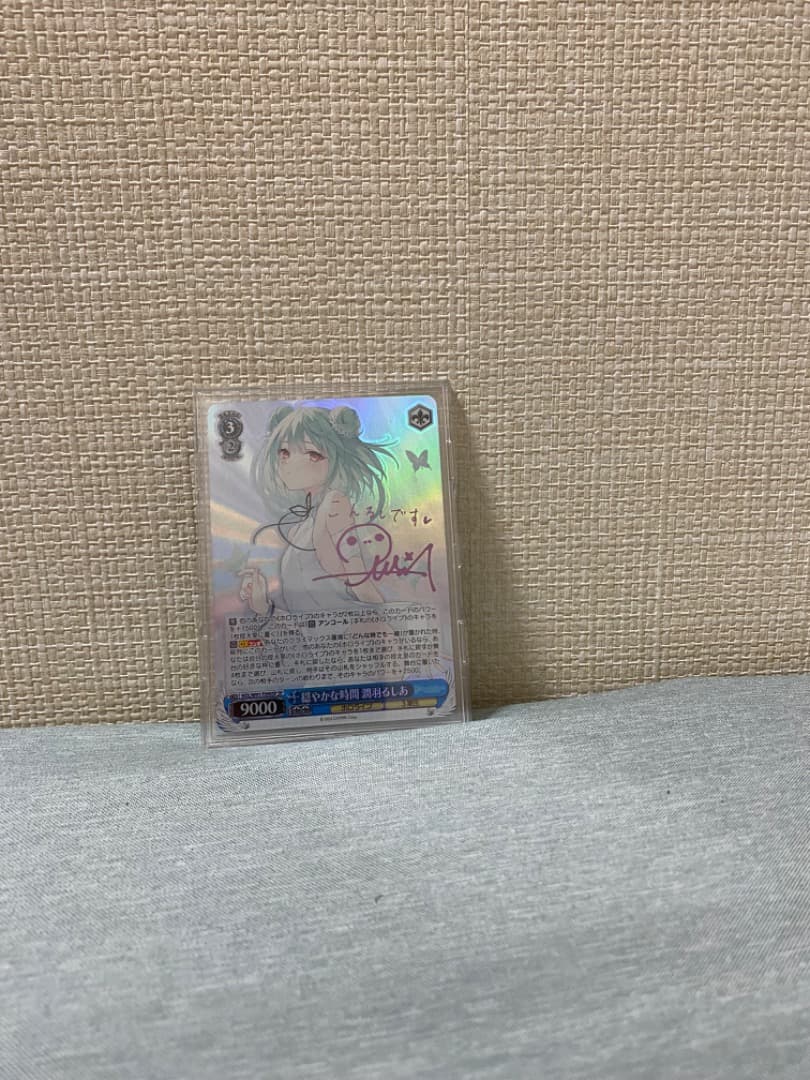 潤羽るしあ サイン入りカード