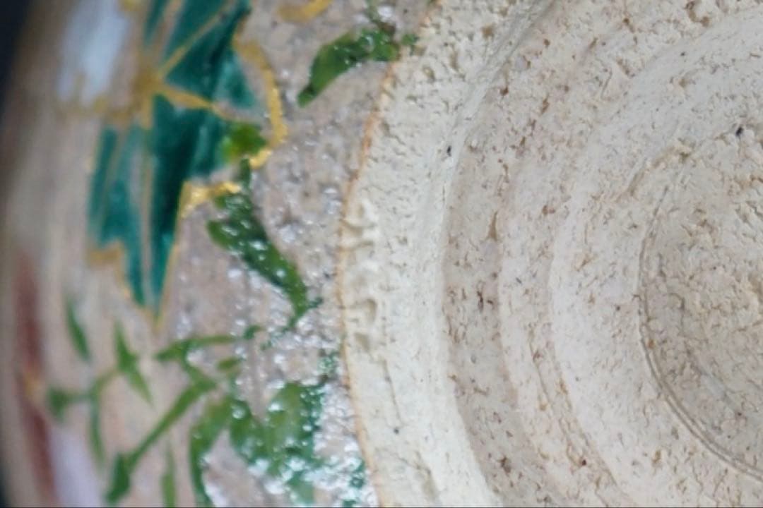 奥村考造 作 芙蓉文 金彩色絵 茶碗 共箱 茶道具