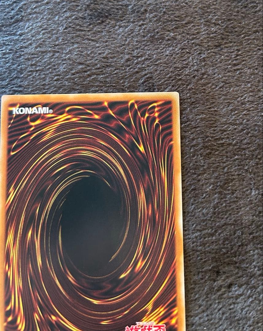 遊戯王　閃刀姫レイ　スタンプエディション　プリシク　プリズマ