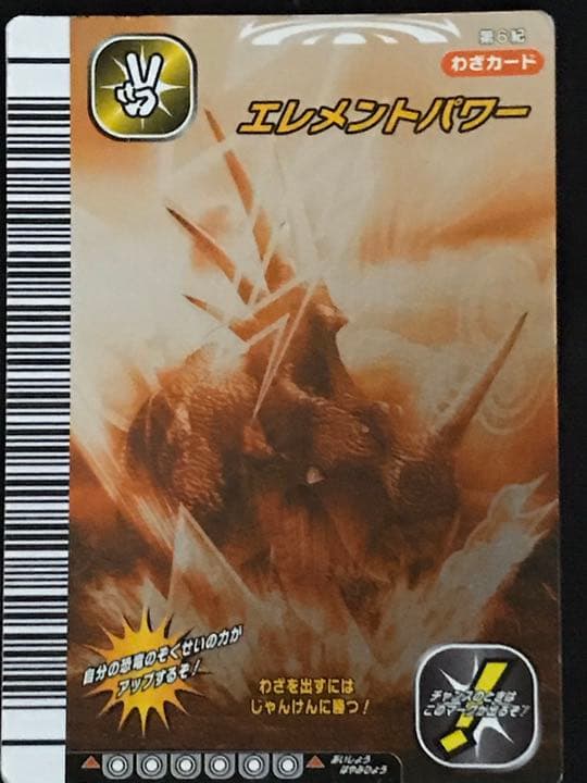 技カードの方が価値があるの？？