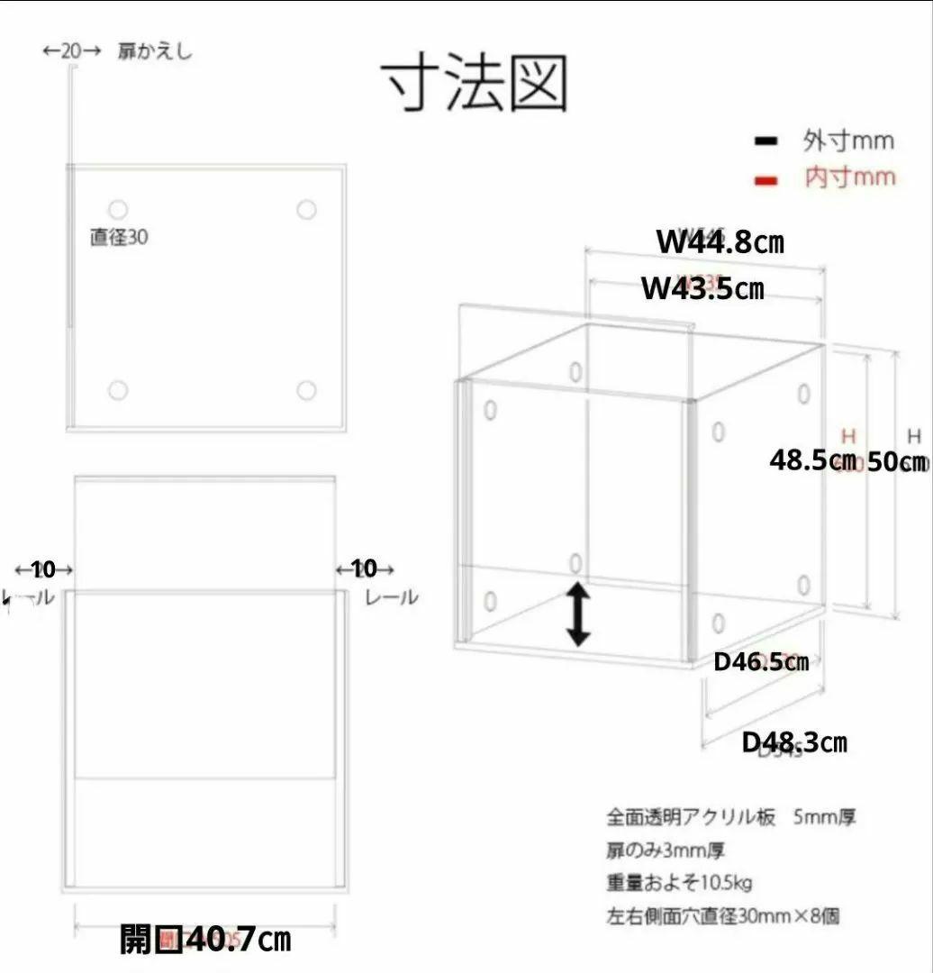 アクリルケージ　バードゲージ　防音　防塵　おかもち　賃貸に防寒に　アクリルケース