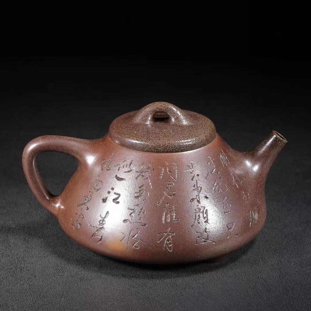 中国古美術・宜興原鉱紫泥底槽清泥石瓢急須・紫砂壺・底款：冰心道人紋・盖款：程寿珍