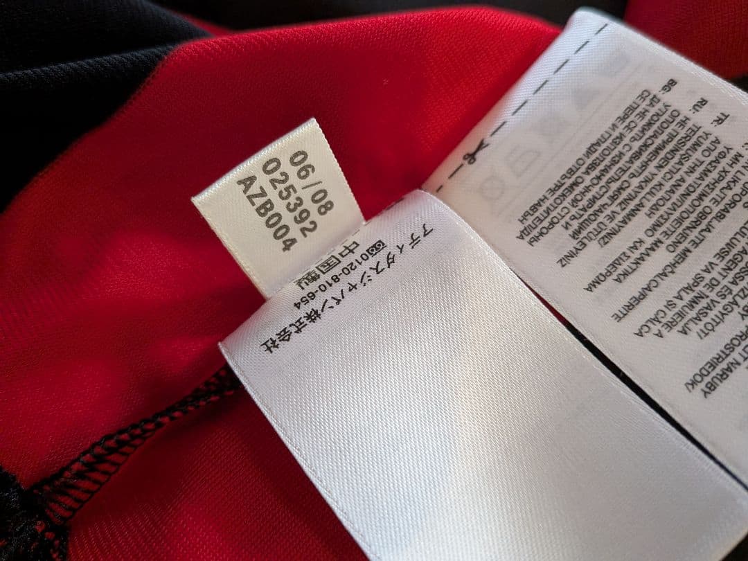 adidas08/09ミランNo.32ベッカム