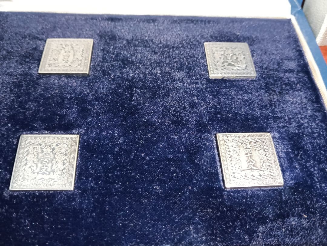 銀貨　純銀製 郵便創業百年記念