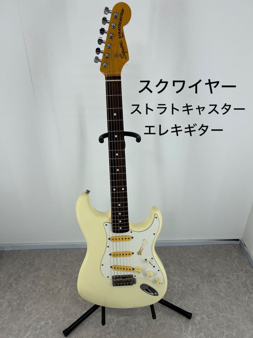 Squier【Stratocaster エレキギター クリーム】