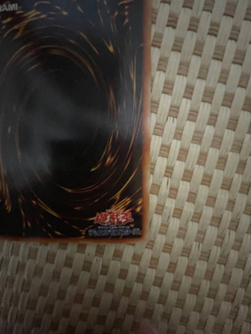 遊戯王　カード　青眼の白龍　LB-01