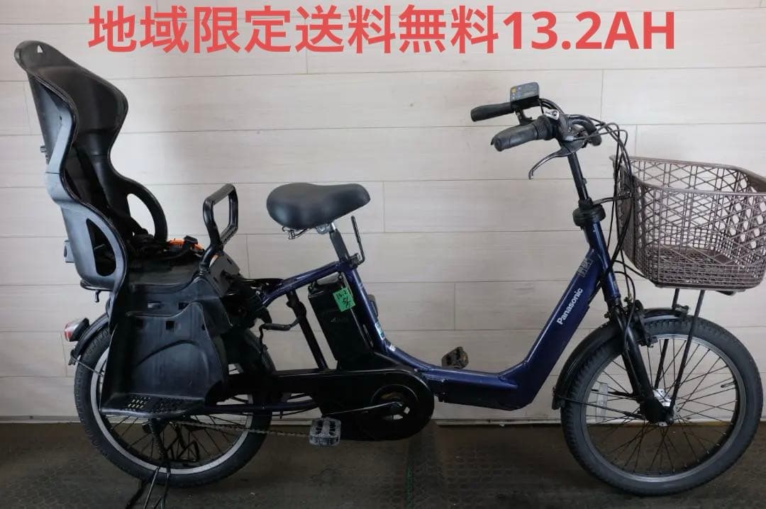 パナ　ギュット アンニーズ　　20インチ　3段　13.2Ah（5点灯）充電器あり