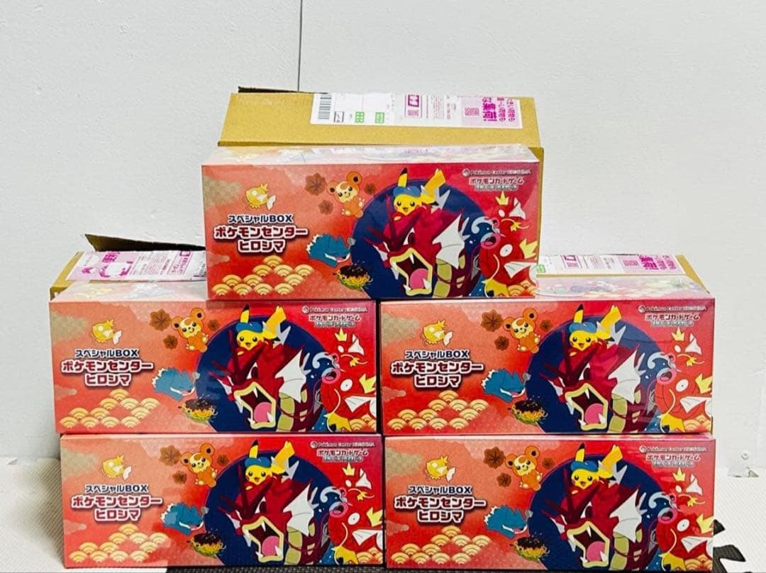 ポケモンカードゲーム スペシャルボックスヒロシマ 5box シュリンク付き 新品