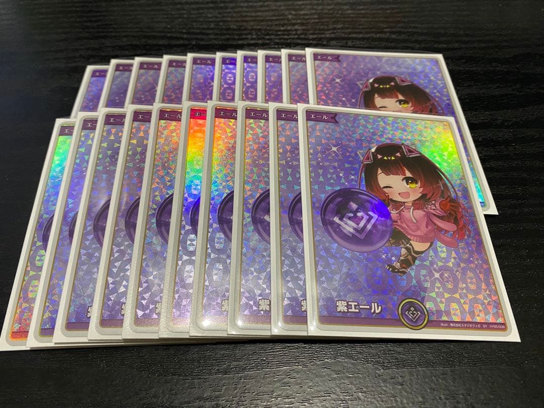 ロボ子さん　SY　紫エール20枚セット