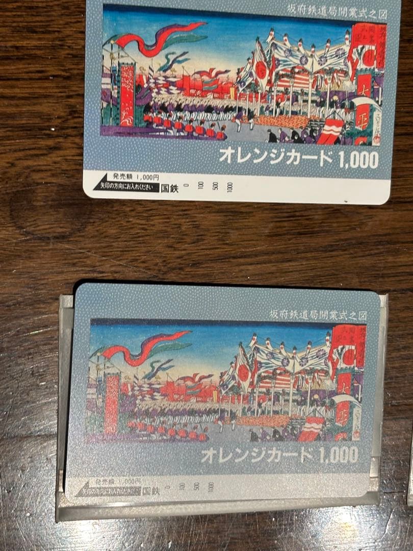 【未使用品】国鉄　JR オレンジカード 6枚セット プラスおまけ