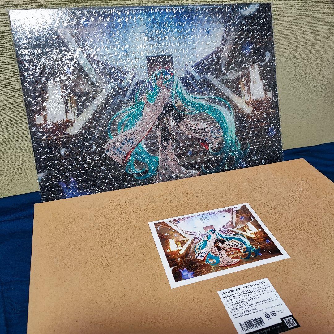 冬木小袖 初音ミク A3高精彩アクリルパネル 企画：東京国立博物館・大日本印刷製