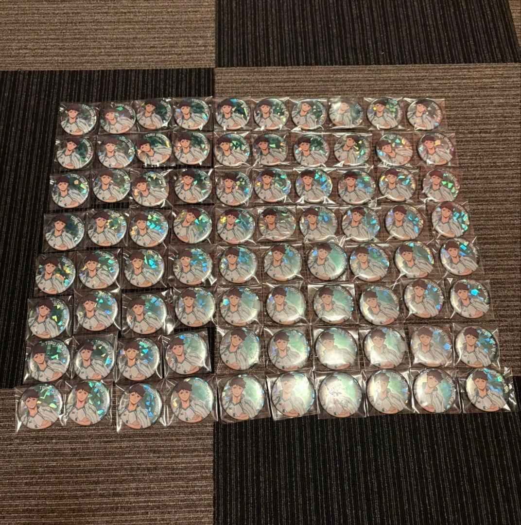 t*.様 及川徹　主将缶バッジ　最終値下げ