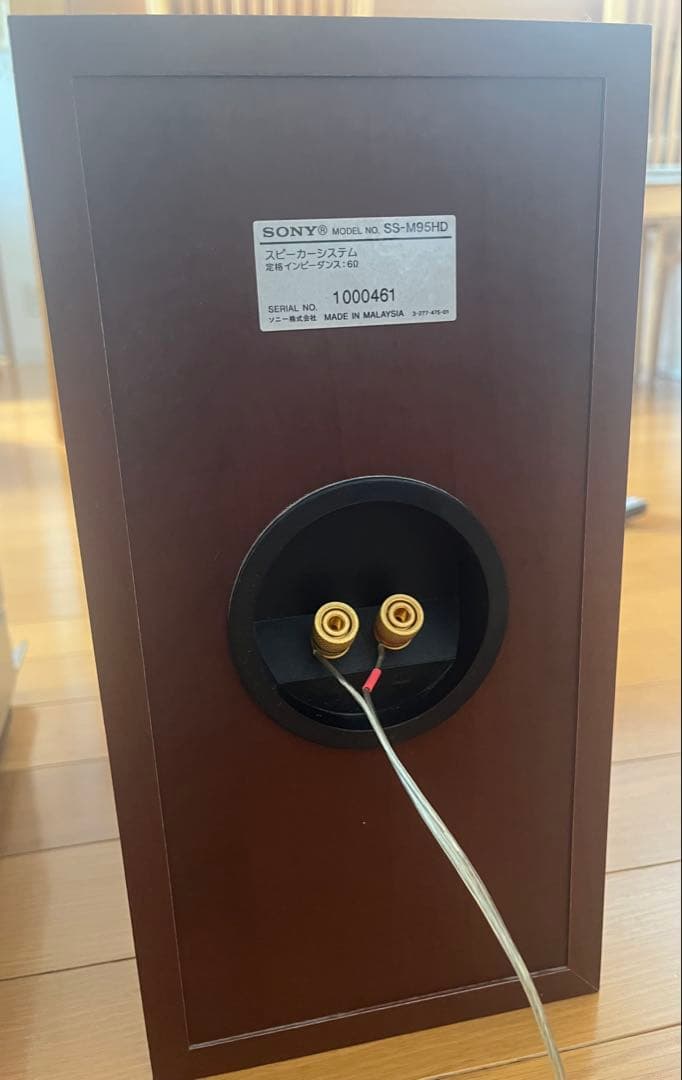 SONY NETJUKE※ジャンク品※ ソニーネットジュークNAS-M95HD